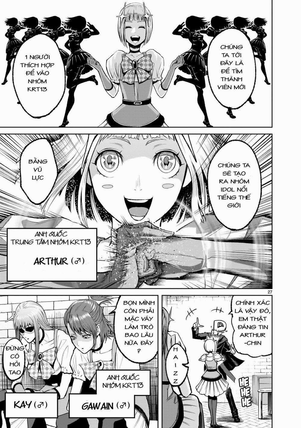 Rosen Garten Saga 7: Đối thủ anh hùng~idol trang 25