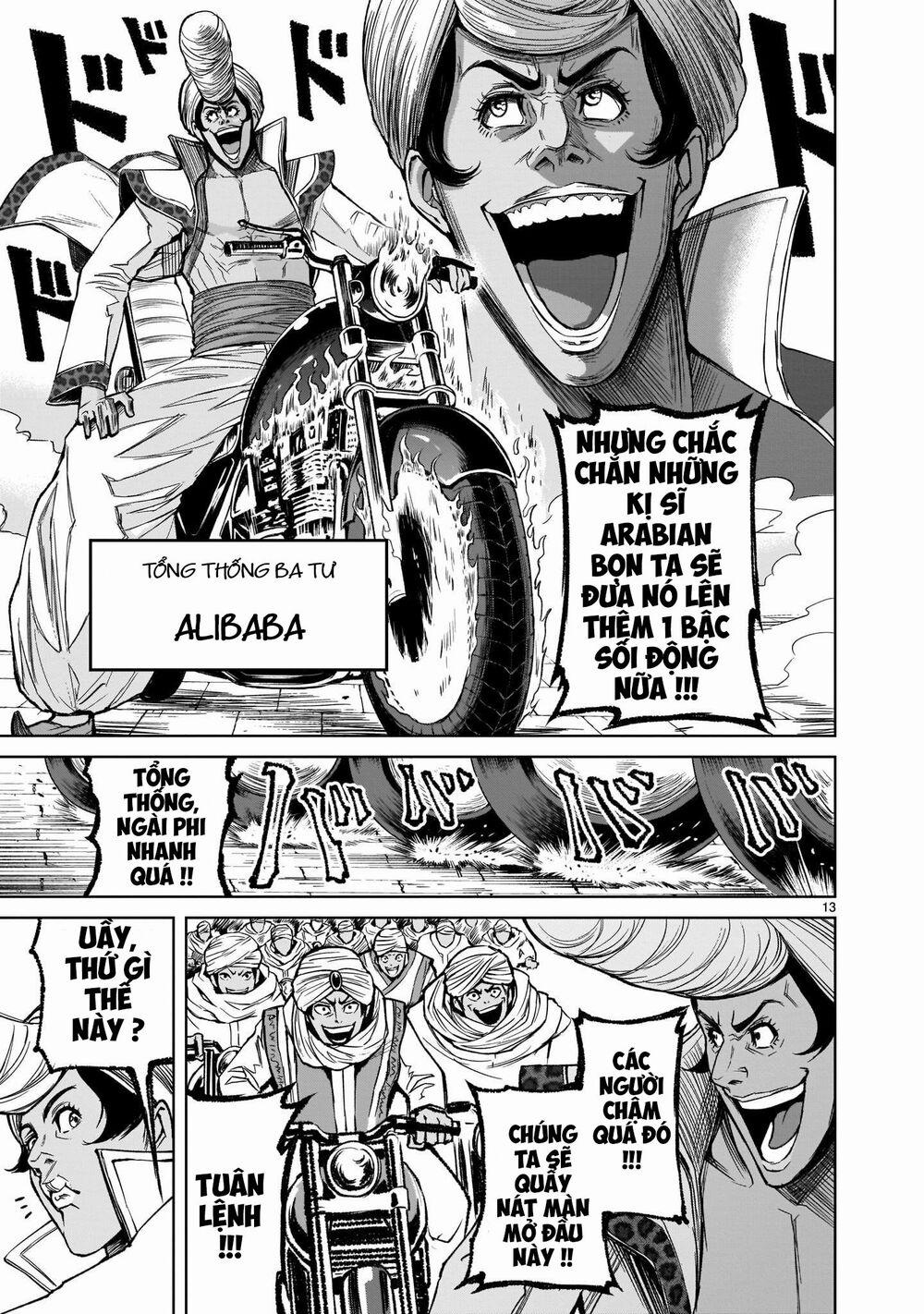 Rosen Garten Saga 7 trang 12