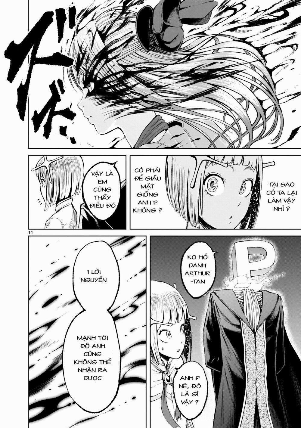 Rosen Garten Saga 8: Ác ý~Mütterlicherseits~ trang 13