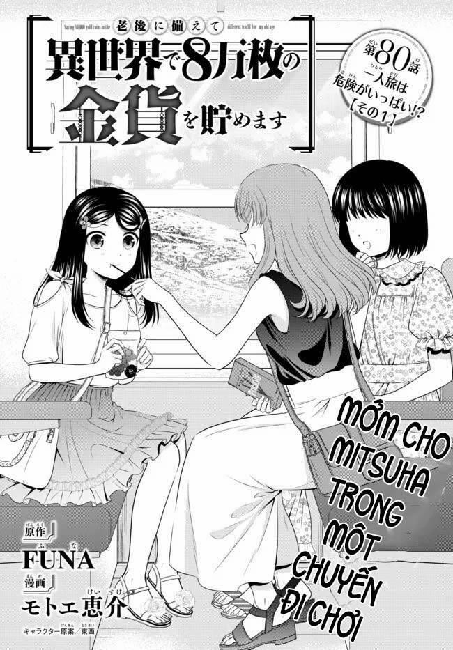 Rougo Ni Sonaete Isekai De 8-Manmai No Kinka Wo Tamemasu Chương 80 Trang 2