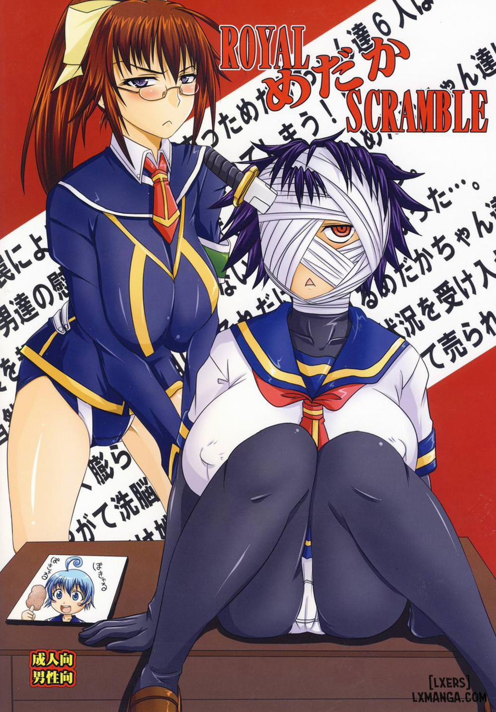 ROYAL Medaka SCRAMBLE Chương Oneshot Trang 28