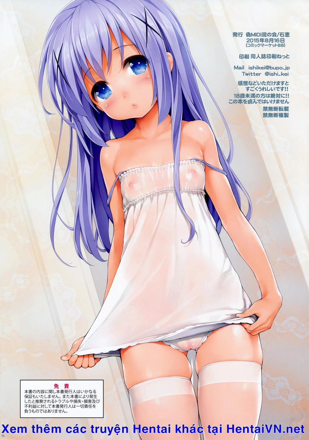 Rubit (Gochuumon wa Usagi desu ka) Chương Oneshot Full Color Trang 17