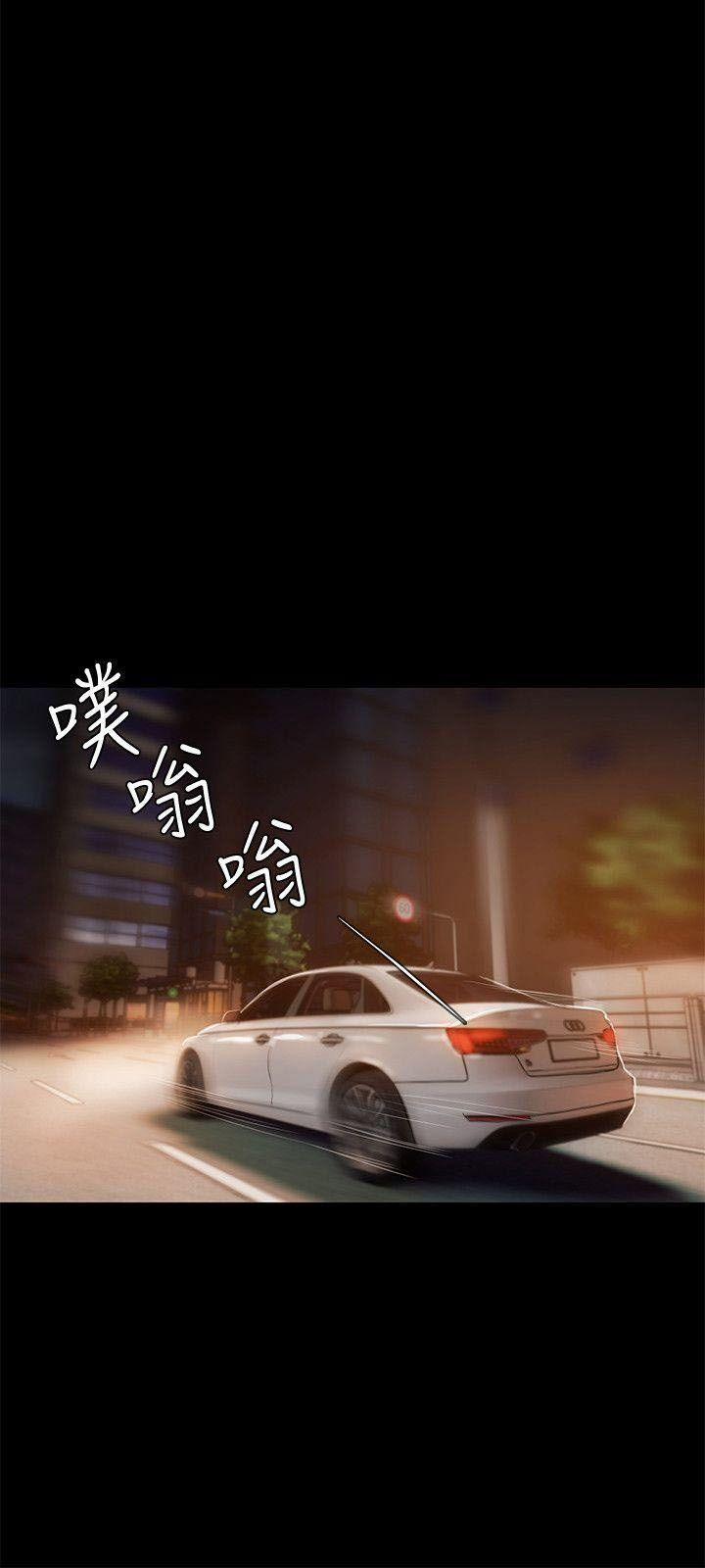 Run Away 15 trang 33