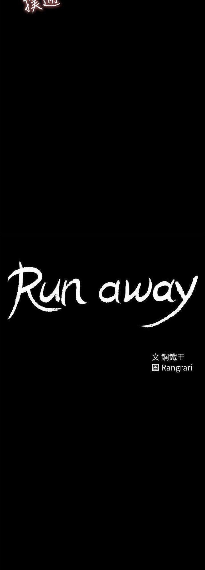 Run Away 3 trang 5