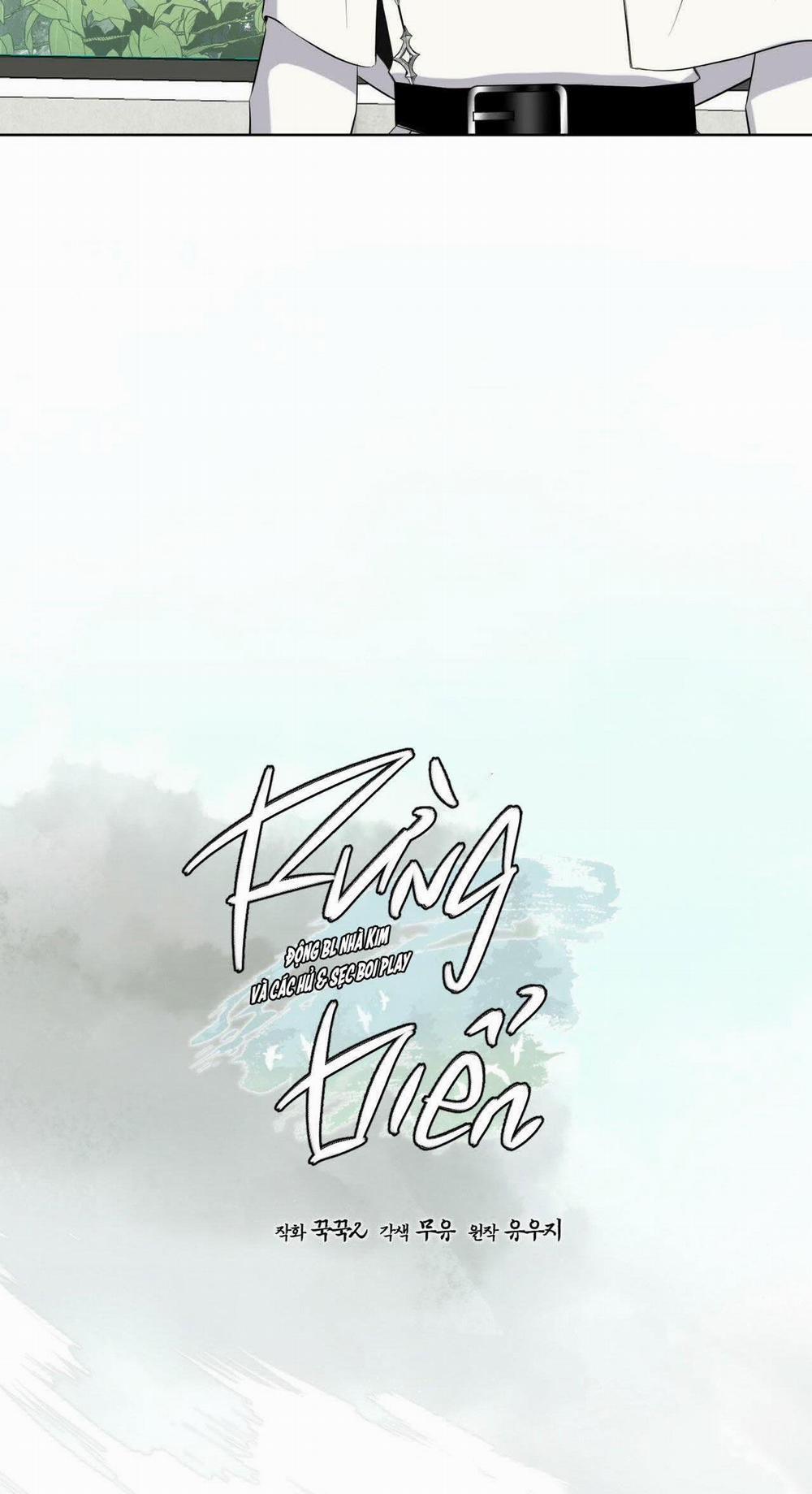 Rừng Biển 9 trang 12