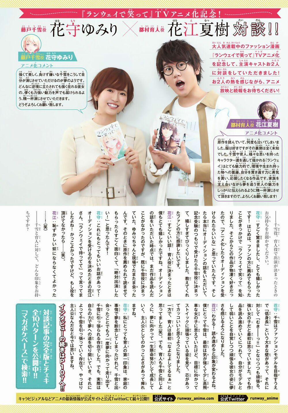 Runway De Waratte 109 trang 4