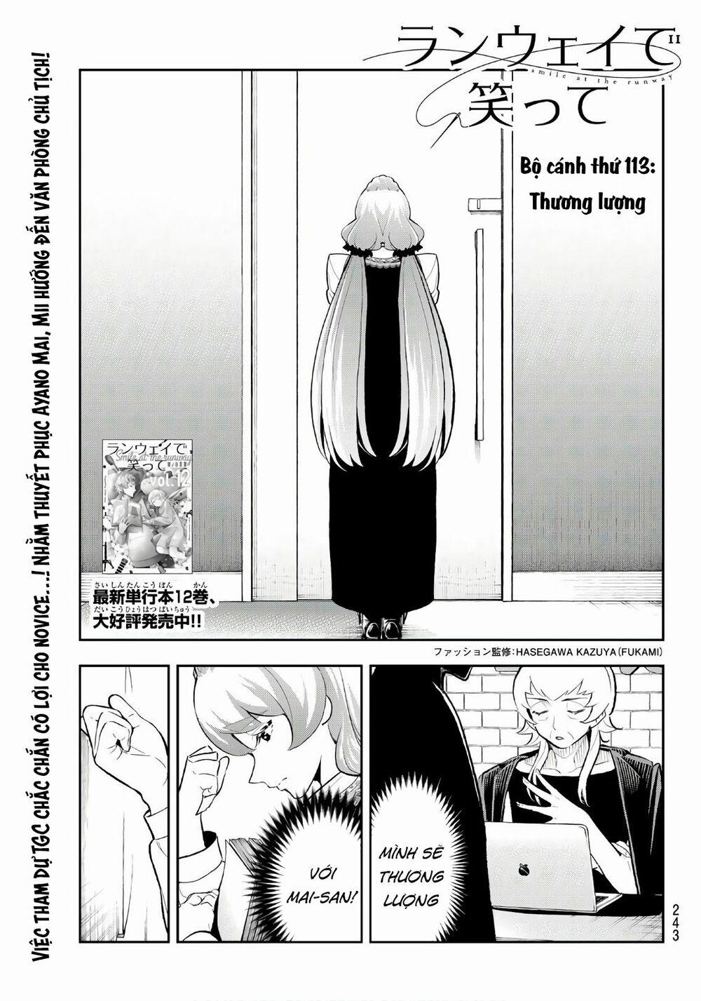 Runway De Waratte 113 trang 3