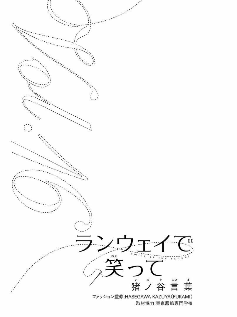 Runway De Waratte 130 trang 4