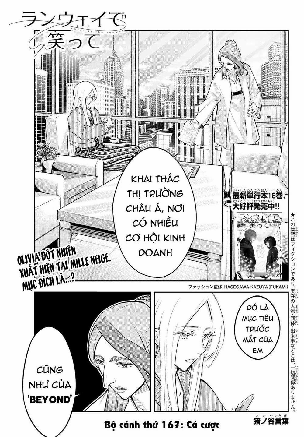 Runway De Waratte 167 trang 2