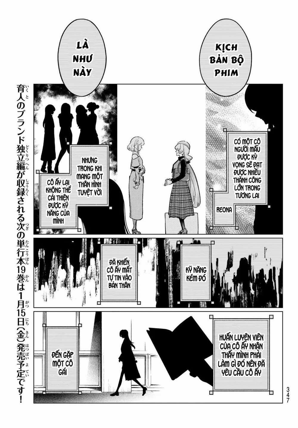 Runway De Waratte 168 trang 16