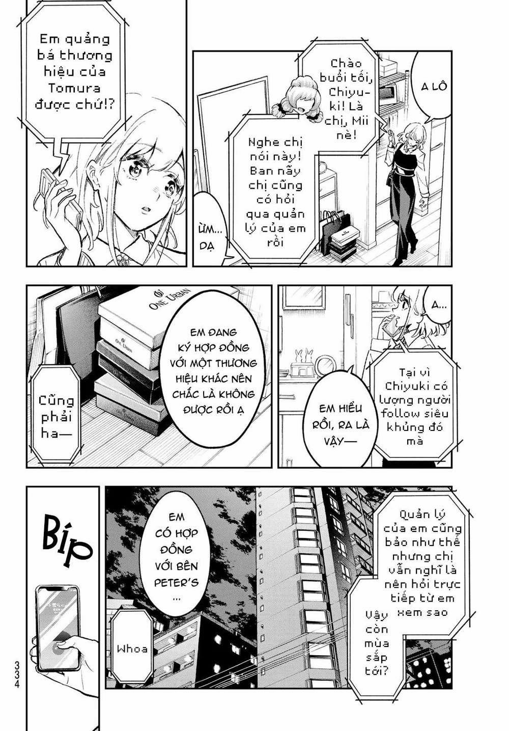 Runway De Waratte 168 trang 3