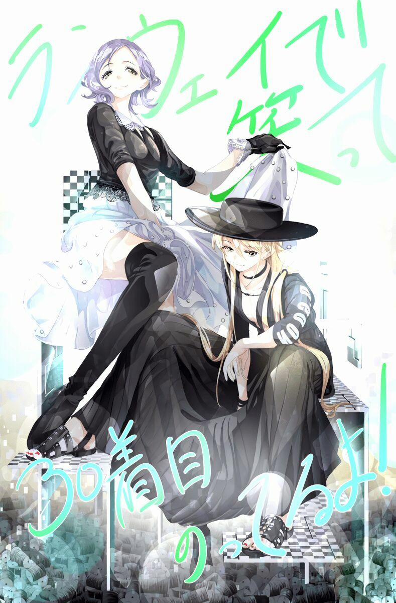 Runway De Waratte 31 trang 2