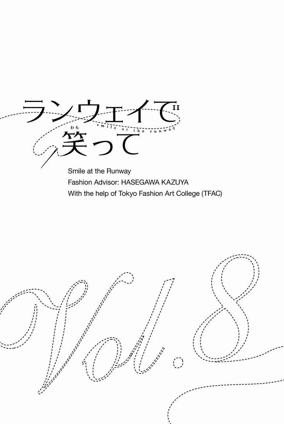 Runway De Waratte 60 trang 3