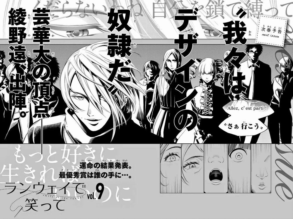 Runway De Waratte 68 trang 22