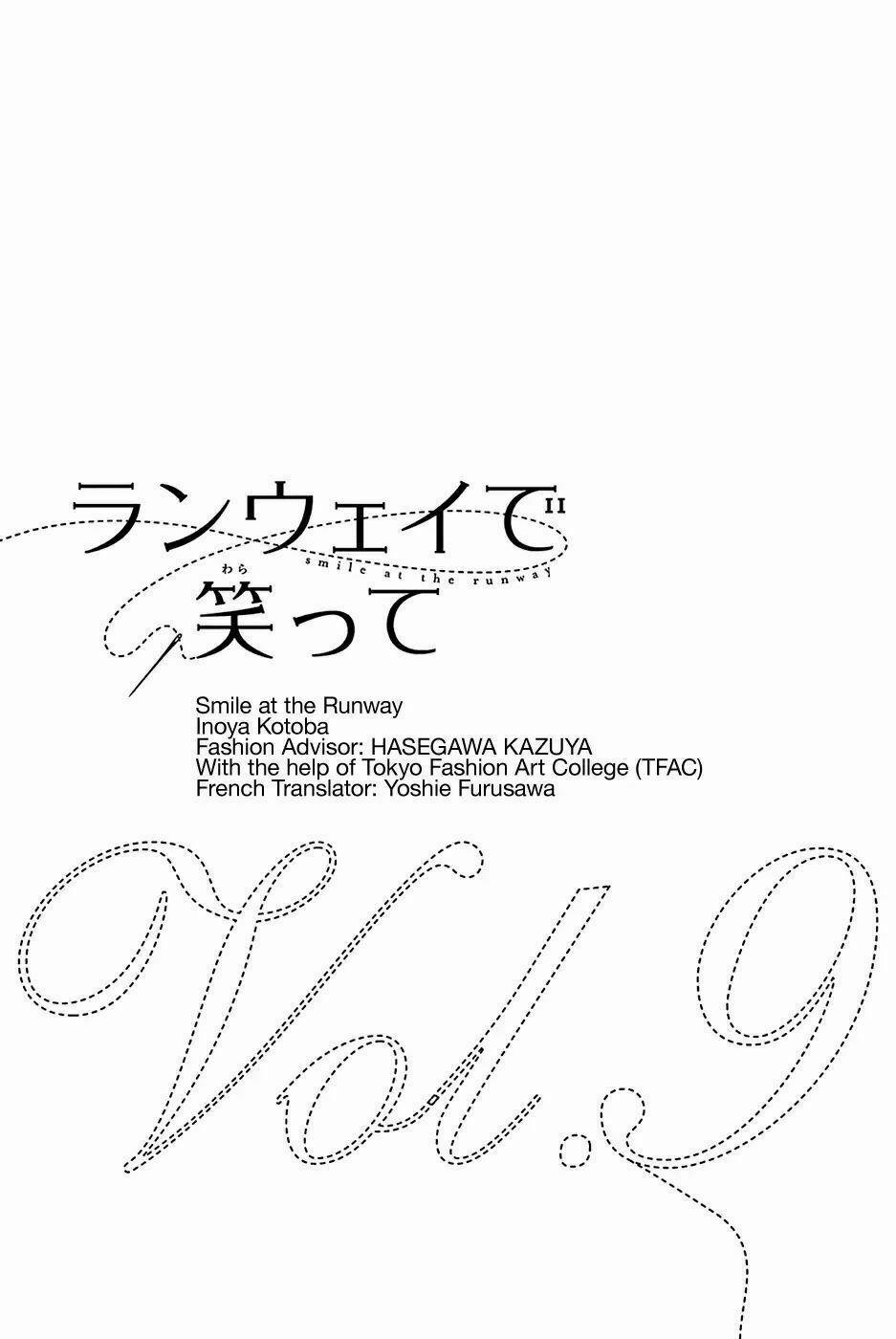 Runway De Waratte 69 trang 3