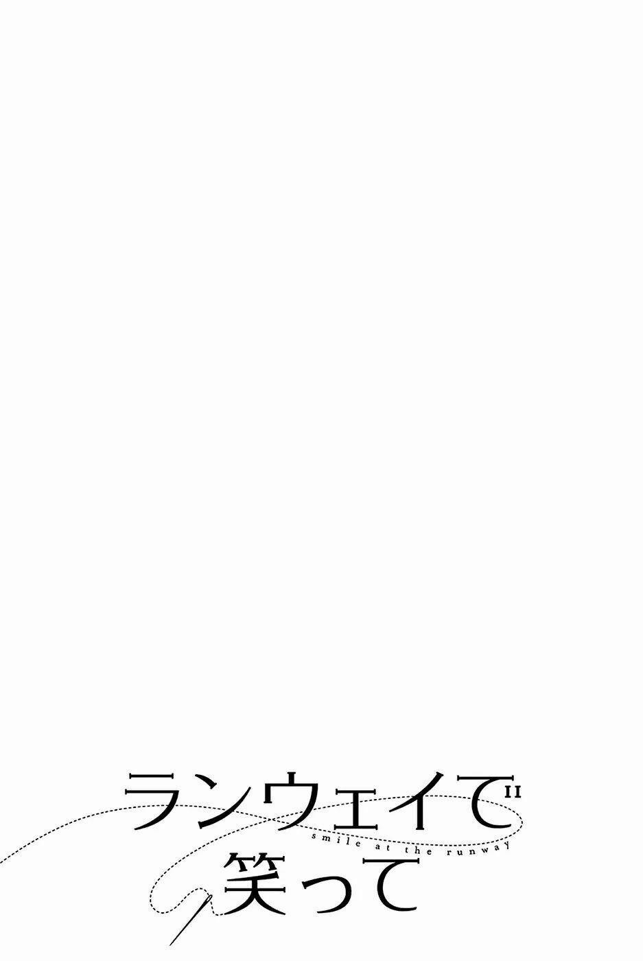 Runway De Waratte 78 trang 6