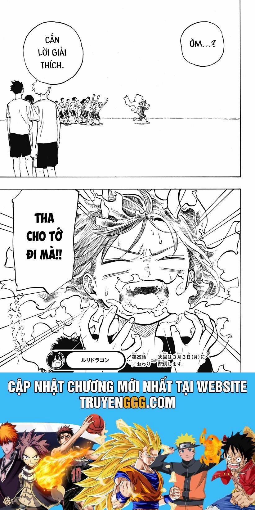 Ruri Dragon 29 trang 19