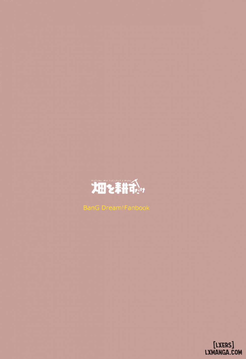 Ryokan de Kimi to Touhiko Oneshot trang 32