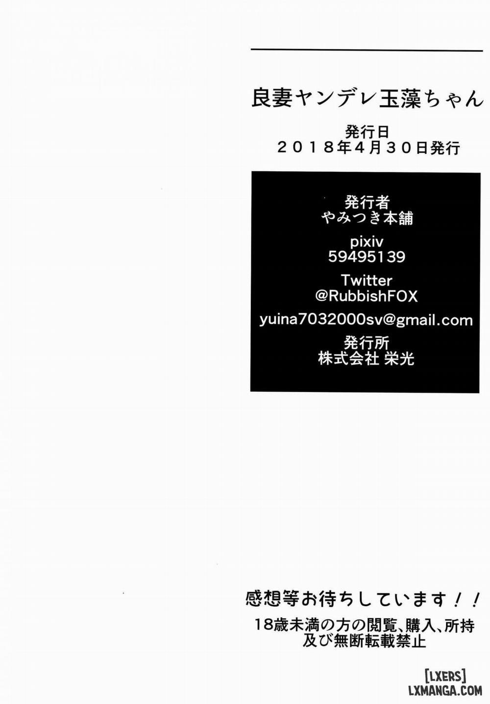 Ryousai Yandere Tamamo-chan Oneshot trang 16