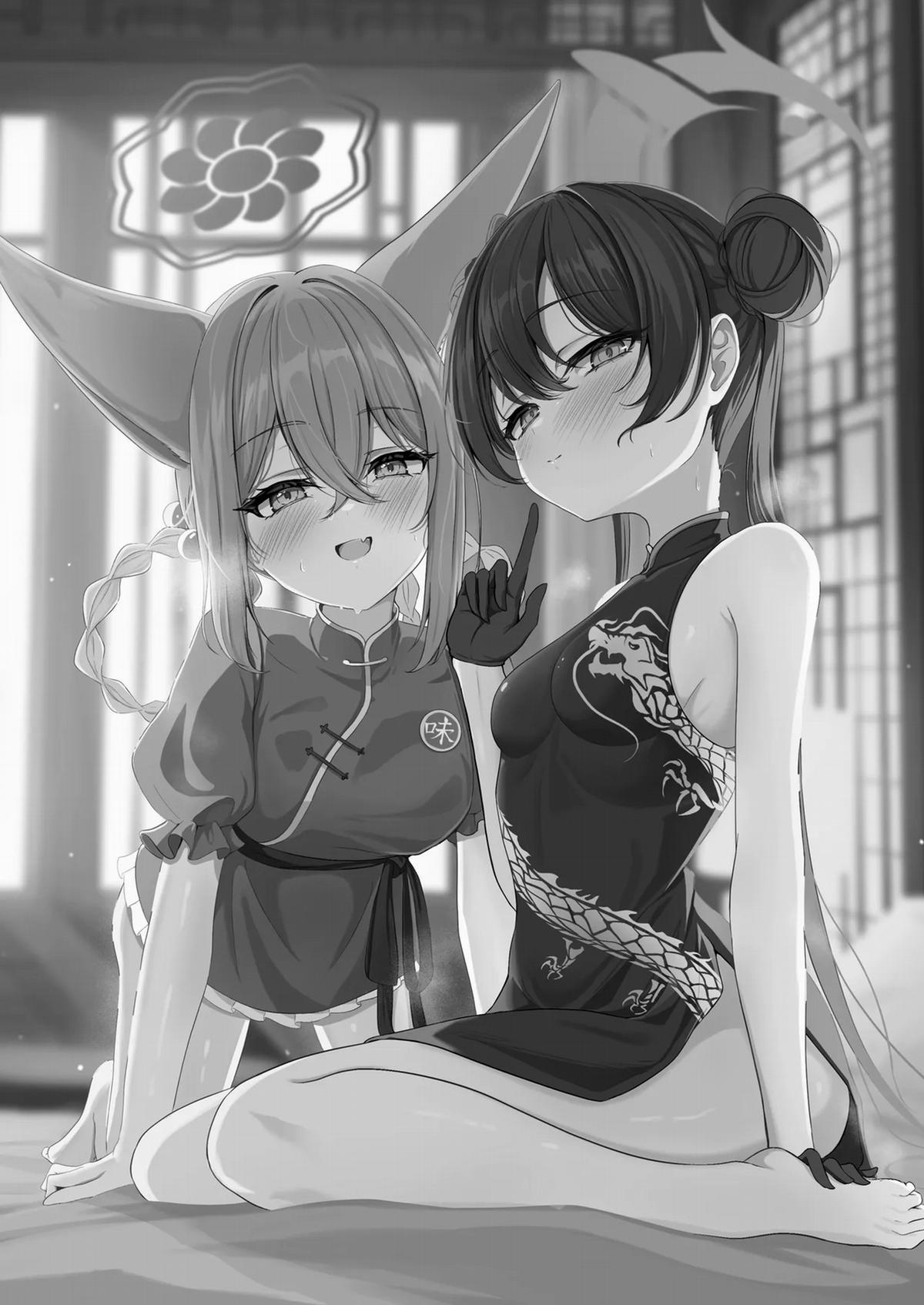 Ryuubu No Hien OneShot trang 1