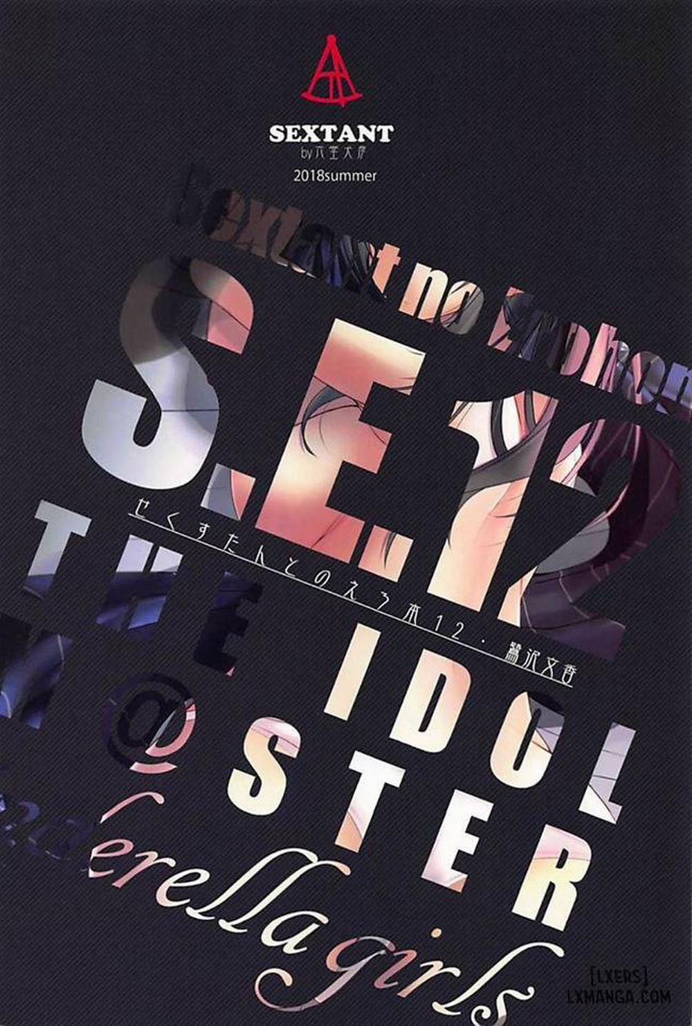 S.E.12 Oneshot trang 19