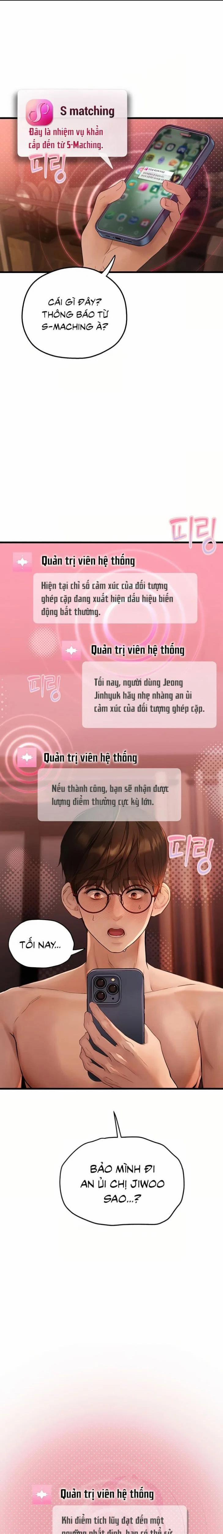 S-Maching : Rung Động 5 trang 1