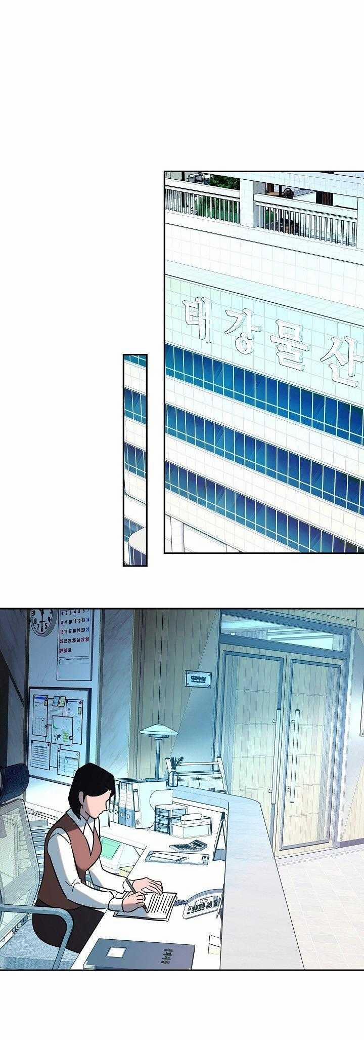 Sa Ha (Anh Dâu X Em Chồng) 51 trang 29