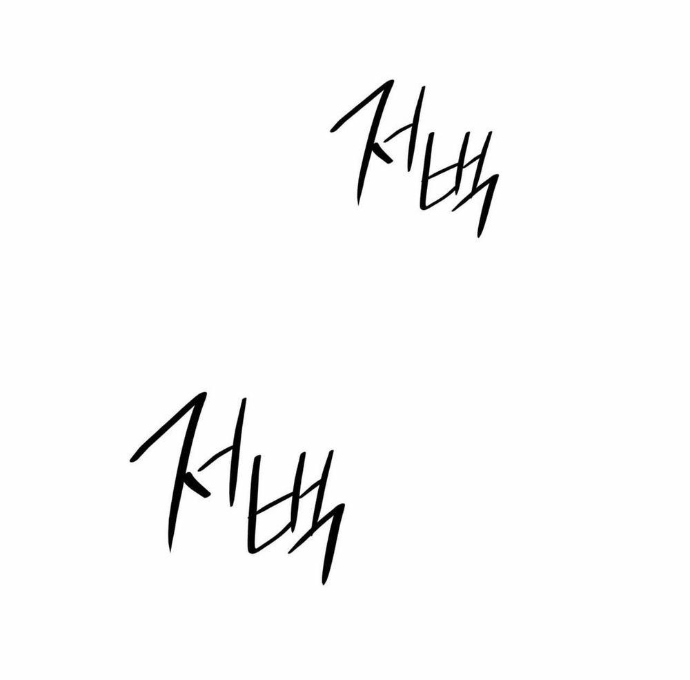 Sa Mạc Ẩm Thấp 13 trang 70