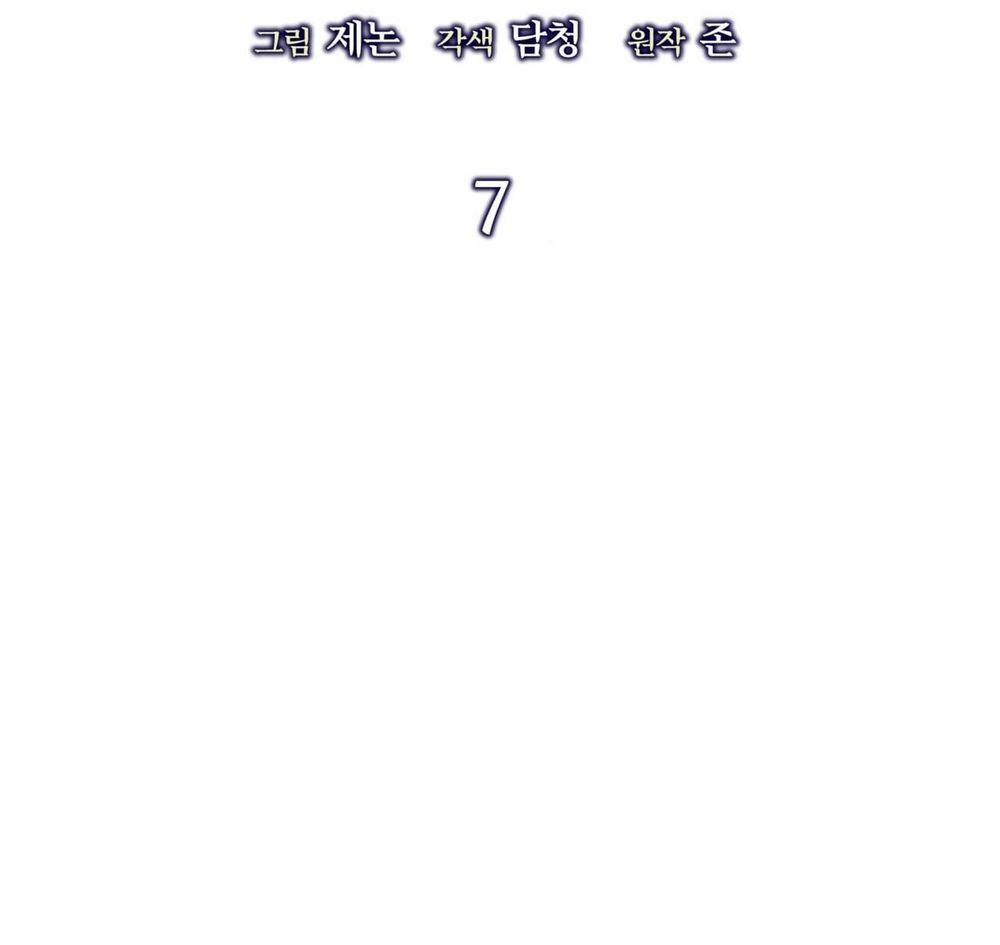 Sa Mạc Ẩm Thấp 7 trang 16