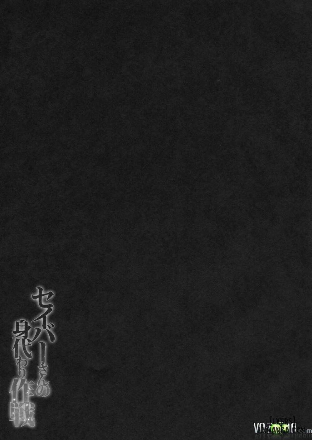 Saber's Decoy Battle Strategy Oneshot trang 15