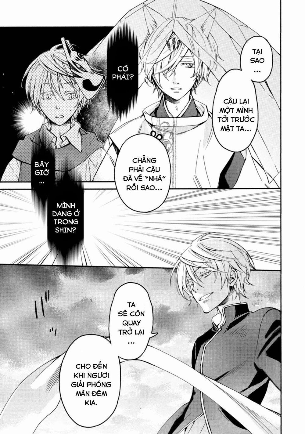 Sắc Đỏ, Lồng Đèn Và Yêu Ma 29 trang 16