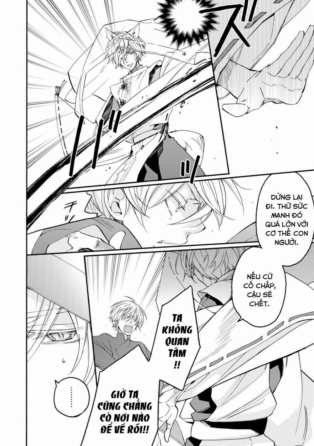 Sắc Đỏ, Lồng Đèn Và Yêu Ma 29 trang 21