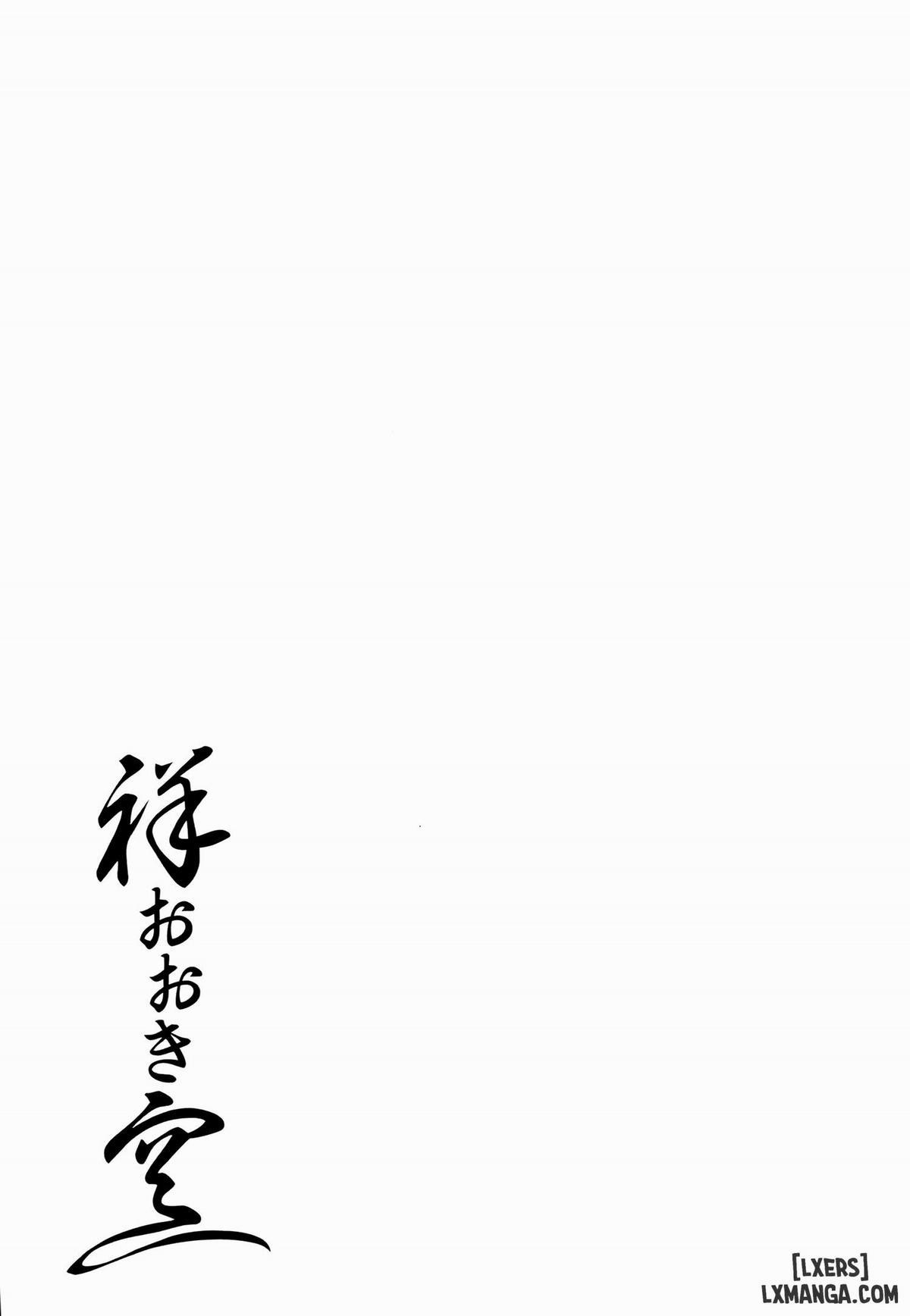 Sachi Ooki Sora 1 trang 2