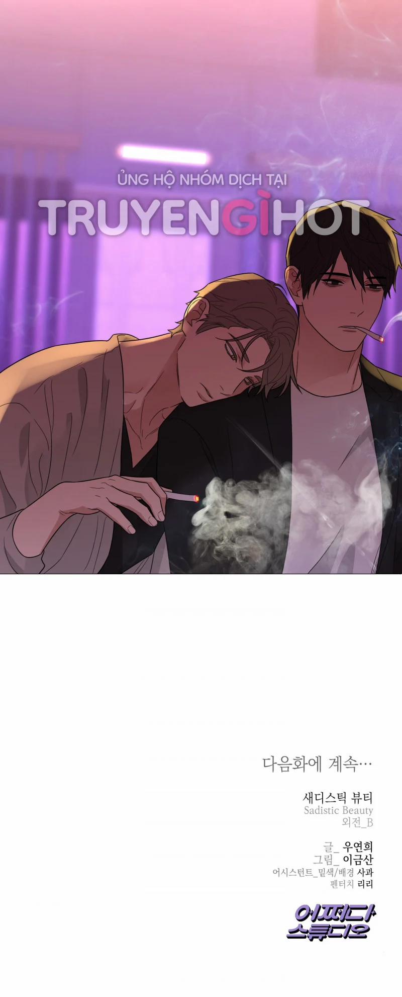 Sadistic Beauty Bl Sidestory 25.5 trang 17