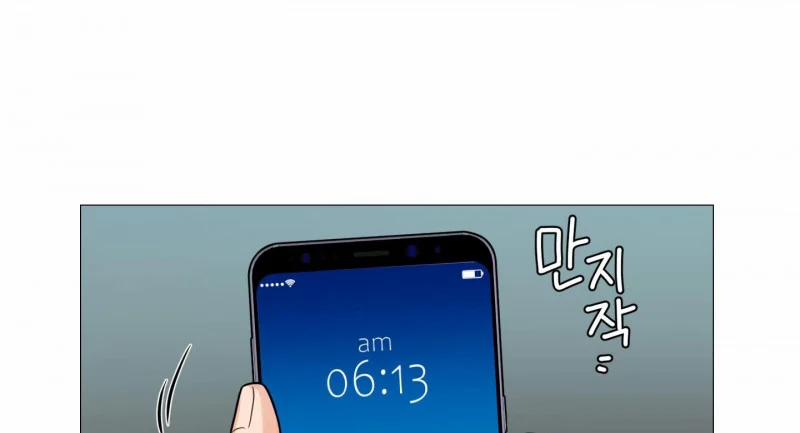 Sadistic Beauty Bl Sidestory 26.5 trang 2