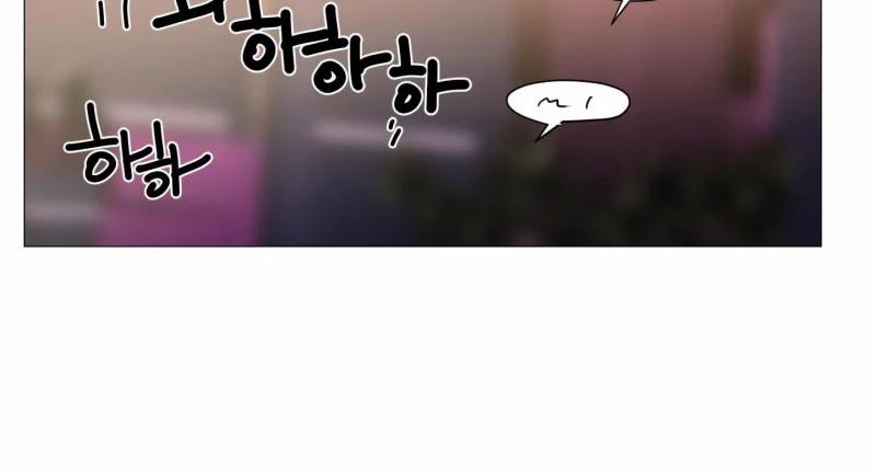 Sadistic Beauty Bl Sidestory 26 trang 39