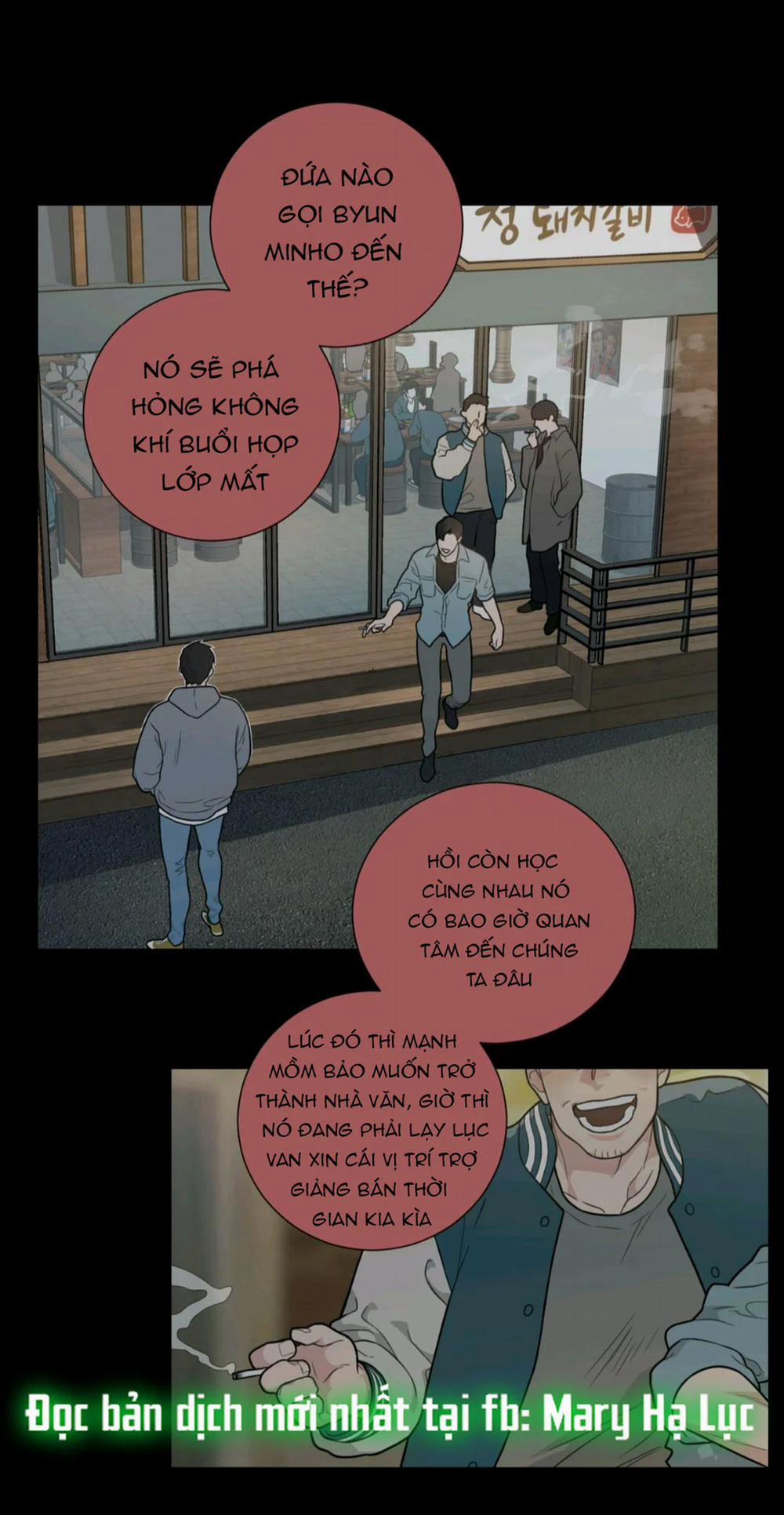 Sadistic Beauty Bl Sidestory 8 trang 15