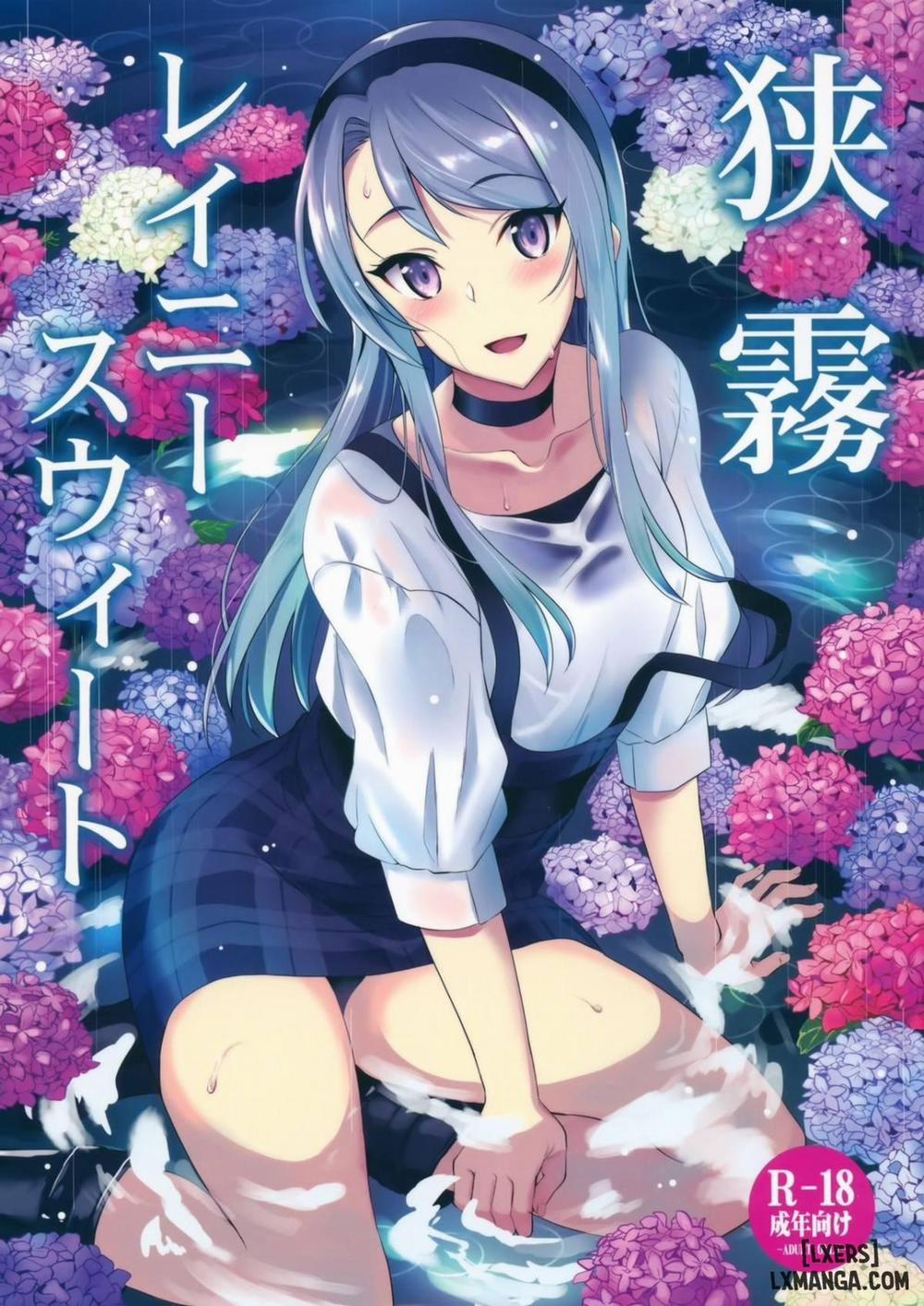 Sagiri Rainy Sweet Oneshot trang 0