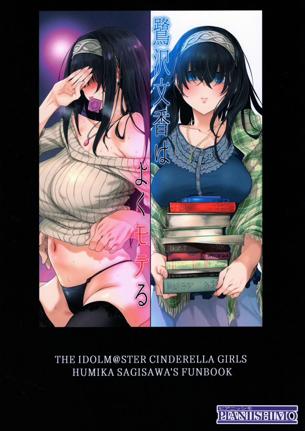 Sagisawa Fumika wa Yoku Moteru (THE IDOLM@STER CINDERELLA GIRLS) Chương Oneshot Trang 31