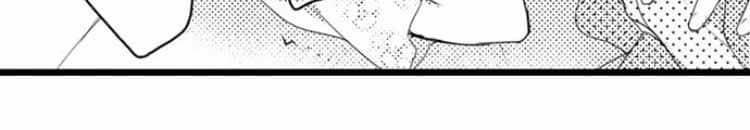 Sai Rồi, Sếp Tây Nhà Tôi Không Phải Là Quý Ông Đâu! 7 trang 10