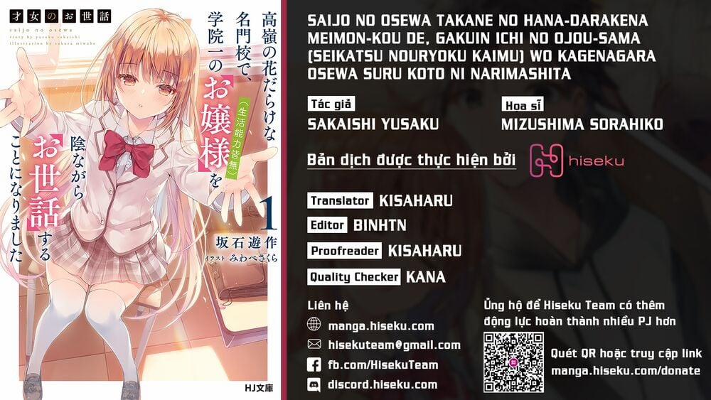 Saijo No Osewa Takane No Hana-Darakena Meimon-Kou De, Gakuin Ichi No Ojou-Sama Chương 1 Trang 1