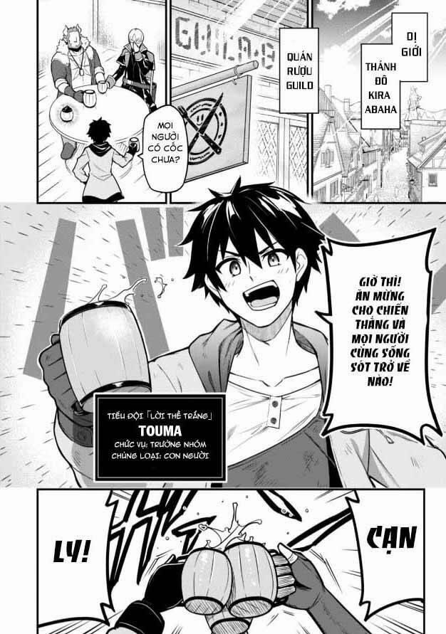 Saikin Haitta Shiro Madoushi Ga Party Crusher De, Ore No Isekai Bouken-Sha Seikatsu Ga Houkai No Kiki Na Kudan Ni Tsuite 1 trang 3