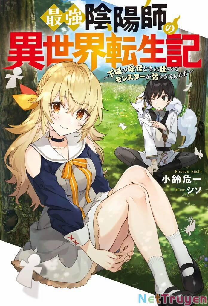 Saikyou Inyoushi No Isekai Tenseiki Chương 5 Trang 1