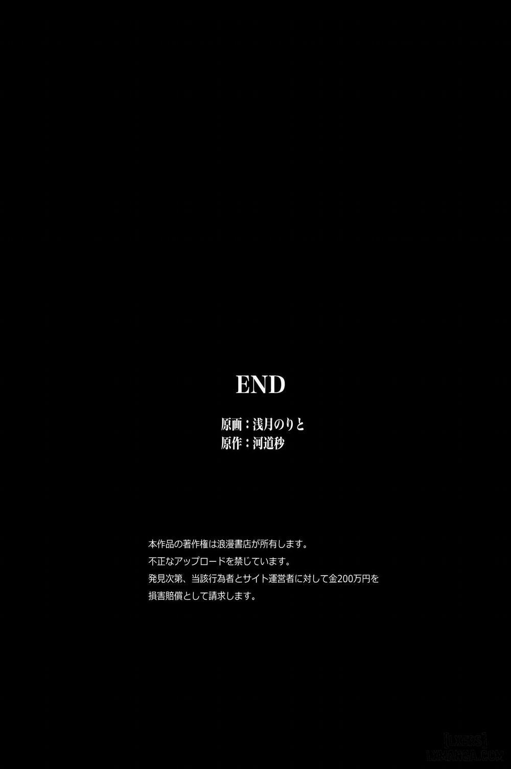 Saimin de Shihai Sareta Gakuen 1 trang 61