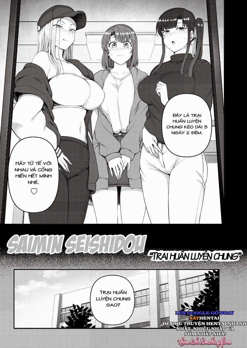 Saimin Seishidou -Secret Lesson- Tokuten Doujinshi Godo Gasshuku 1 trang 2