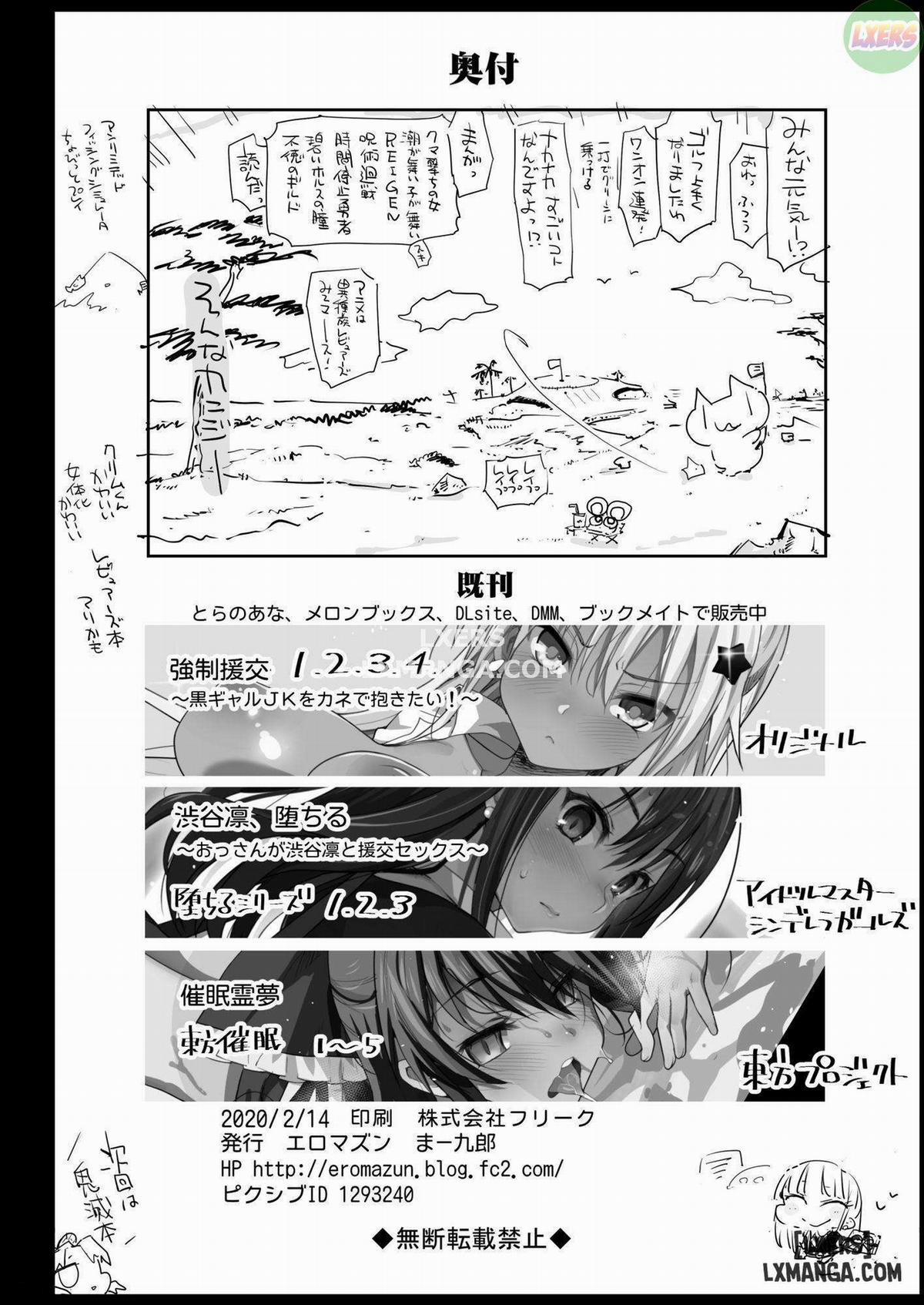 Saimin Tamura Yuri (17) 1 trang 45