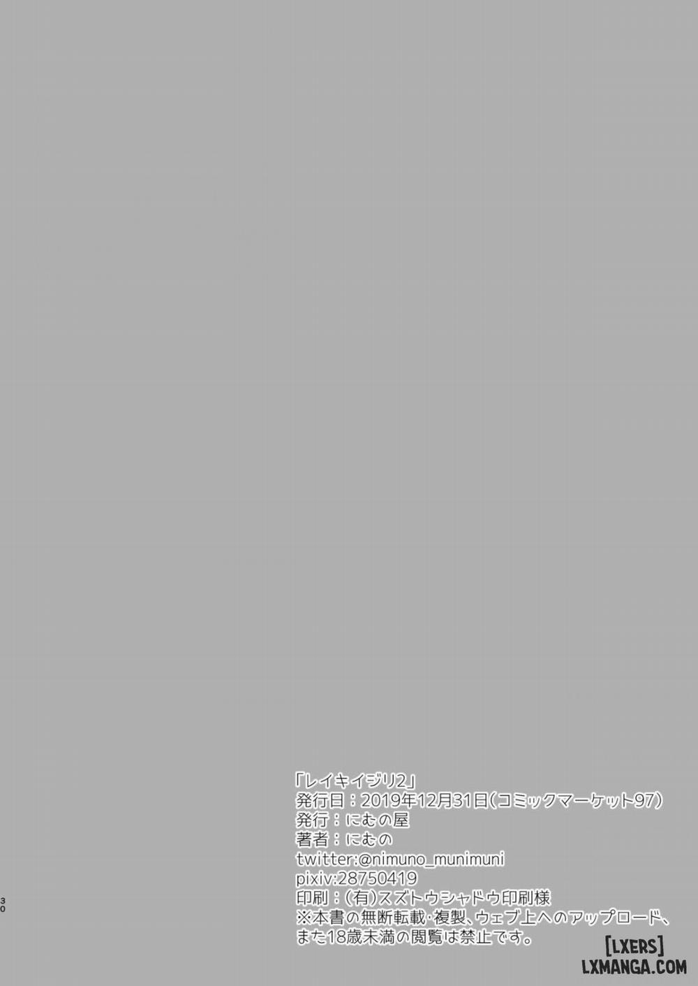 Saint Graph Tampering 2 END trang 28