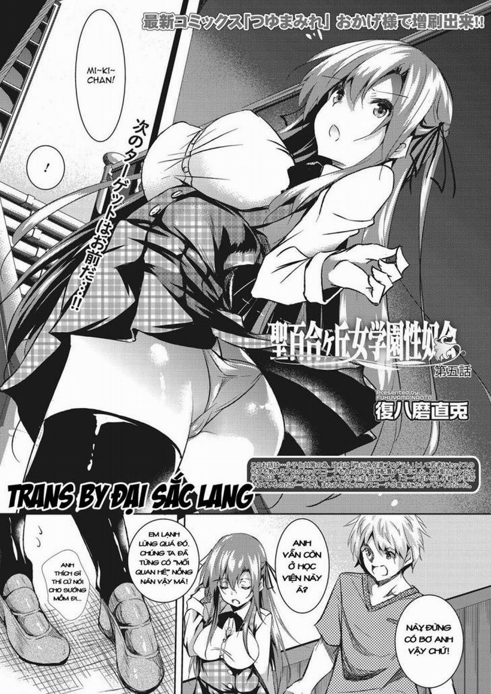 Saint Yurigaoka Jogakuen Seido-kai Chương 5 Trang 1