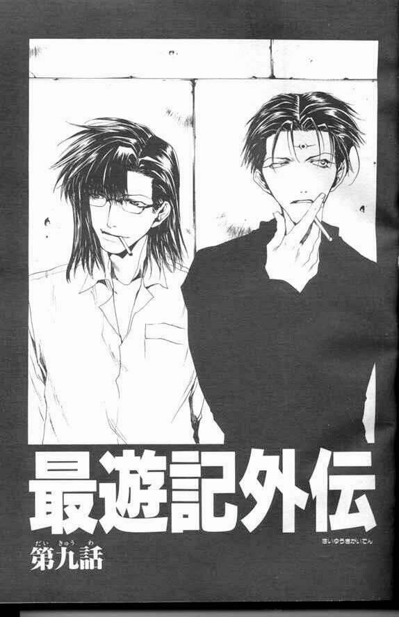 Saiyuki Gaiden Chương 9 Trang 5