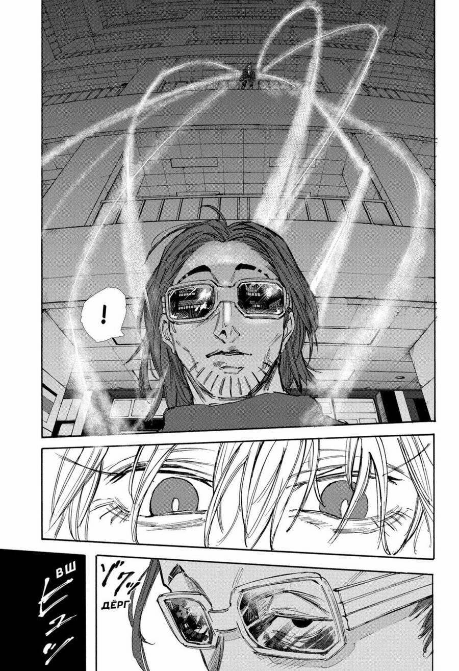 Sakamoto Days 109 trang 13